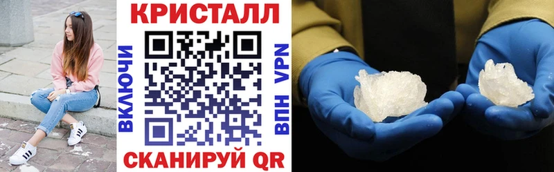 Амфетамин VHQ нарко площадка клад Скопин