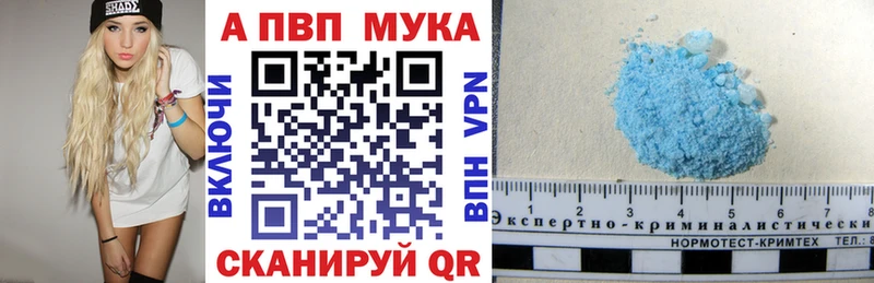 Alfa_PVP СК Скопин