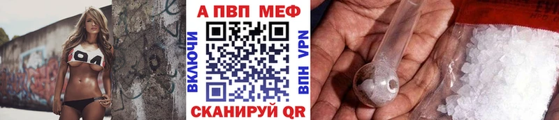 даркнет сайт  Скопин  А ПВП VHQ 