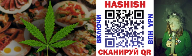 Печенье с ТГК марихуана  Скопин 