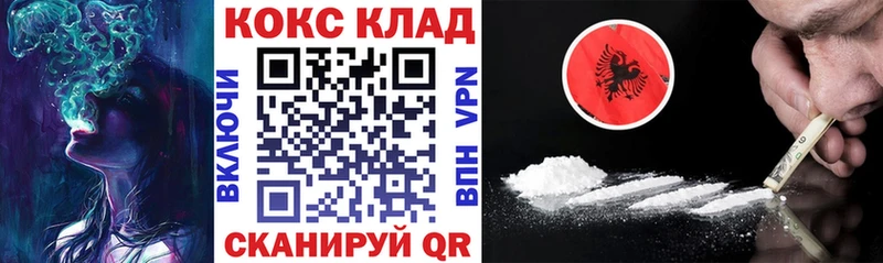 COCAIN 97% Скопин