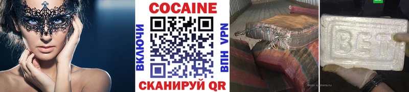 КОКАИН 97%  Скопин 