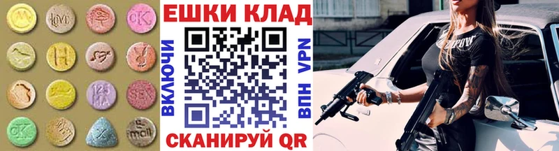 ЭКСТАЗИ mix Скопин