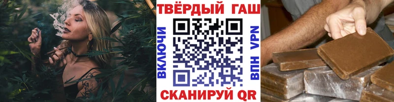 OMG ссылка  Скопин  ГАШИШ гарик  где купить  