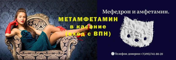 гашик Абаза