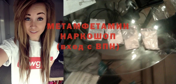 mix Абинск