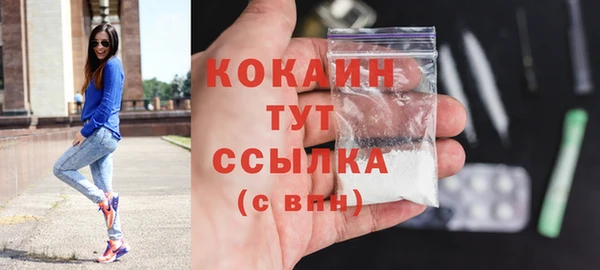 mix Абинск