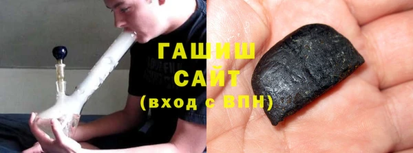 гашик Абаза