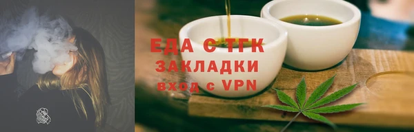гашик Абаза