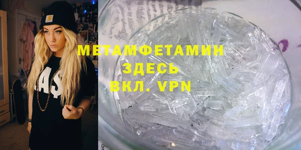 гашик Абаза