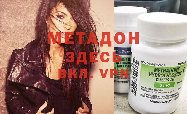 гашик Абаза