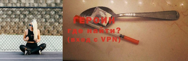 гашик Абаза