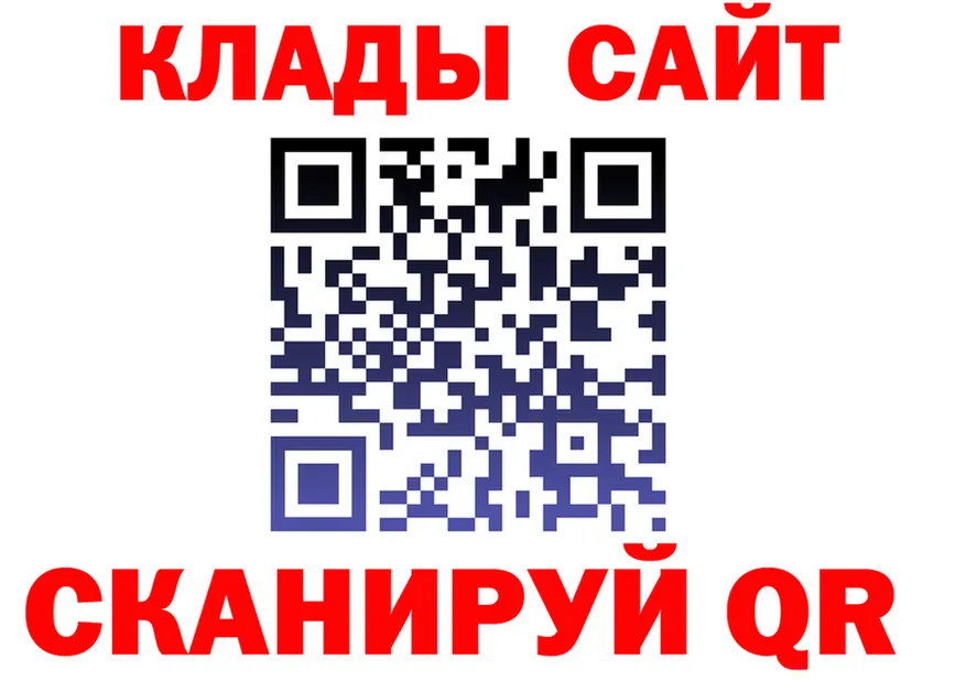 ГАШ 40% ТГК сайт маркетплейс OMG Скопин