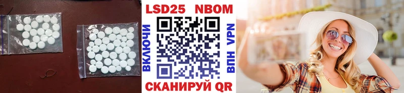 нарко площадка состав  Скопин  ЛСД экстази кислота 