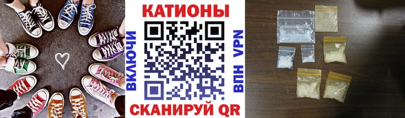 Меф VHQ  Скопин 