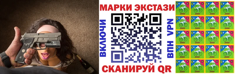 маркетплейс как зайти  Скопин  Наркотические марки 1,5мг  где продают наркотики 