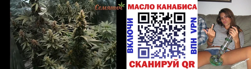 Дистиллят ТГК Wax  купить наркоту  блэк спрут как войти  Скопин 